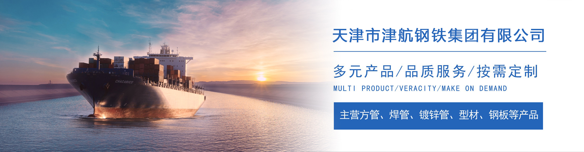 钟祥关于我们
